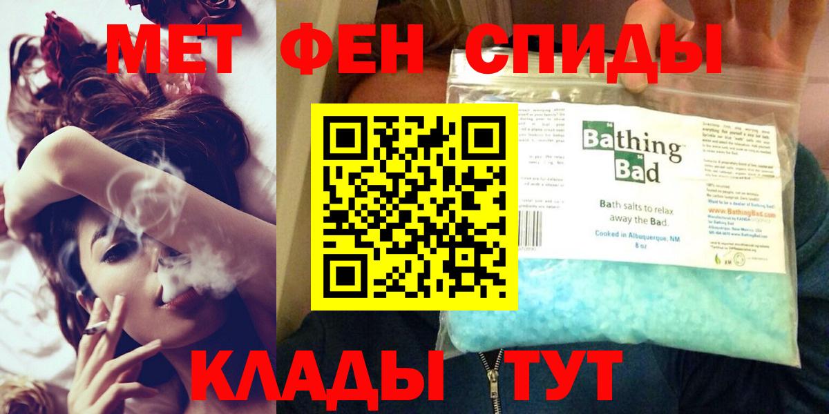 АМФЕТАМИН 98% Луховицы