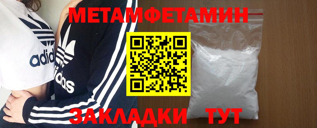 Amphetamine  АМФЕТАМИН Premium  АМФЕТАМИН  Вход с VPN  Луховицы 