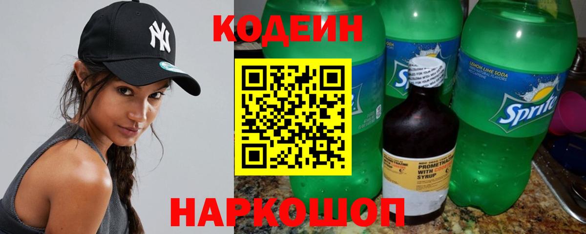 Альфа ПВП Луховицы