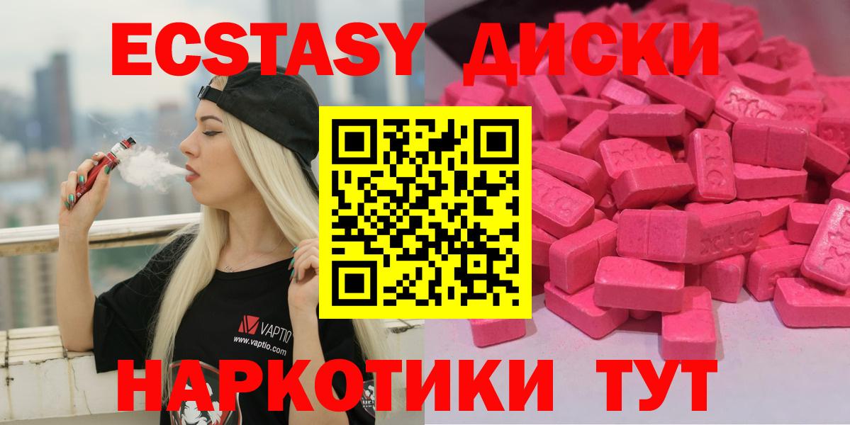 Экстази бентли  Вход с VPN  ЭКСТАЗИ  MEGA онион  это официальный сайт  Экстази 300 mg  Луховицы 
