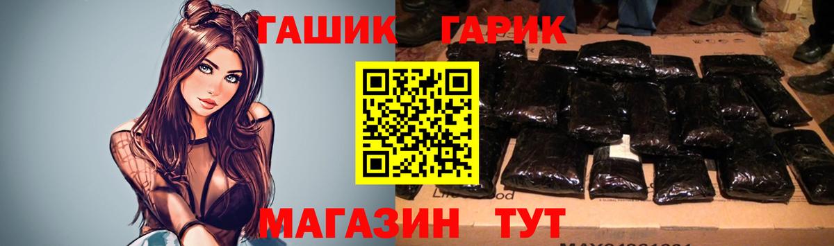 ГАШ  ГАШ ice o lator  Вход с VPN  Луховицы  Гашиш убойный 