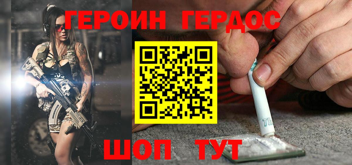 Луховицы  Героин афганец  Вход с VPN 