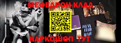 кокс Камышлов