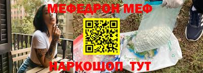 МДМА Ипатово