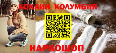 мефедрон Ирбит