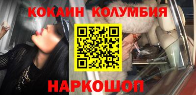 кокс Камышлов