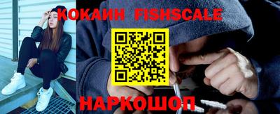 мефедрон Ирбит