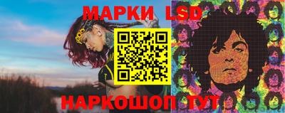 марки lsd Канаш