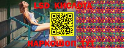 кокс Камышлов