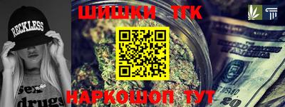 кокс Камышлов