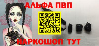 apvp Кандалакша