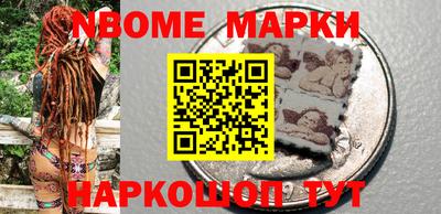 кокс Камышлов