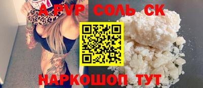 apvp Кандалакша