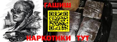 кокс Камышлов