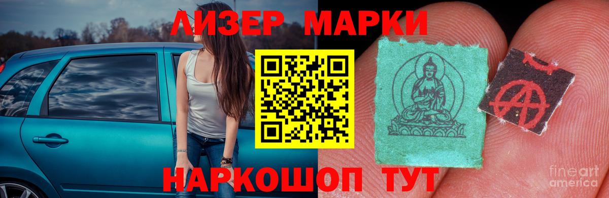 Лсд 25 экстази  ЛСД экстази кислота  Лсд 25 экстази ecstasy  Вход с VPN  Луховицы 