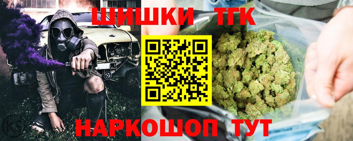 Бошки марихуана OG Kush  Вход с VPN  МАРИХУАНА OG Kush  Луховицы  Канабис OG Kush 